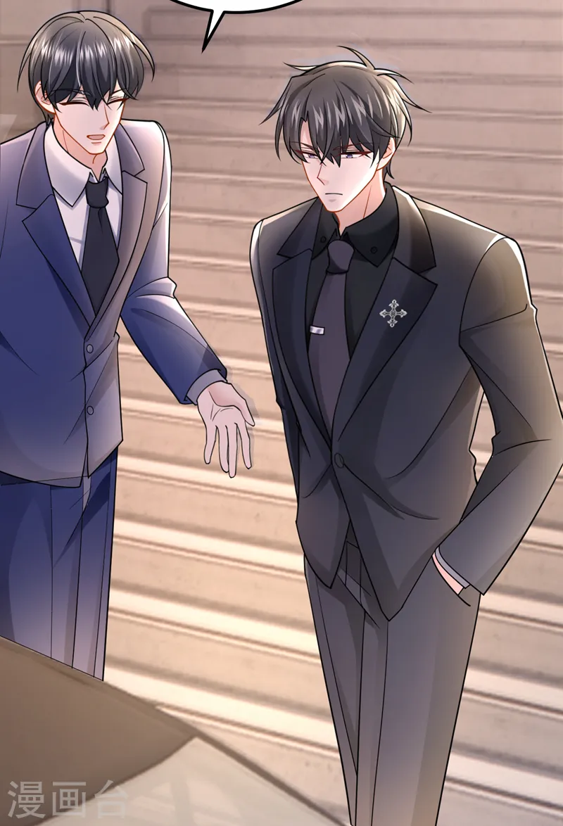 第127话 我们要去见家长？！ 第26页