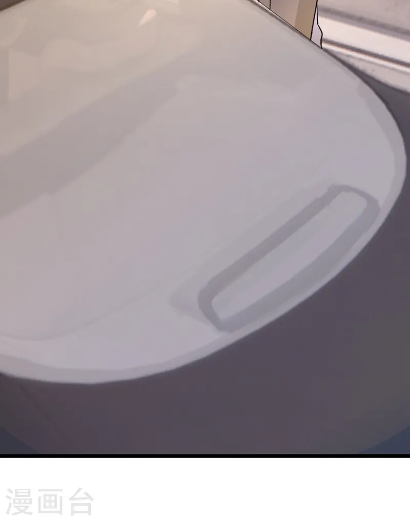 第127话 我们要去见家长？！ 第27页