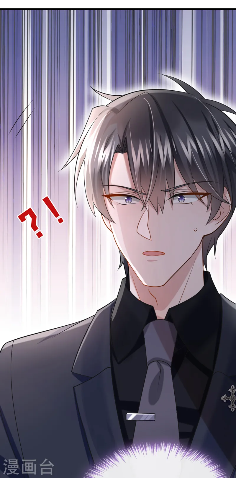 第127话 我们要去见家长？！ 第40页