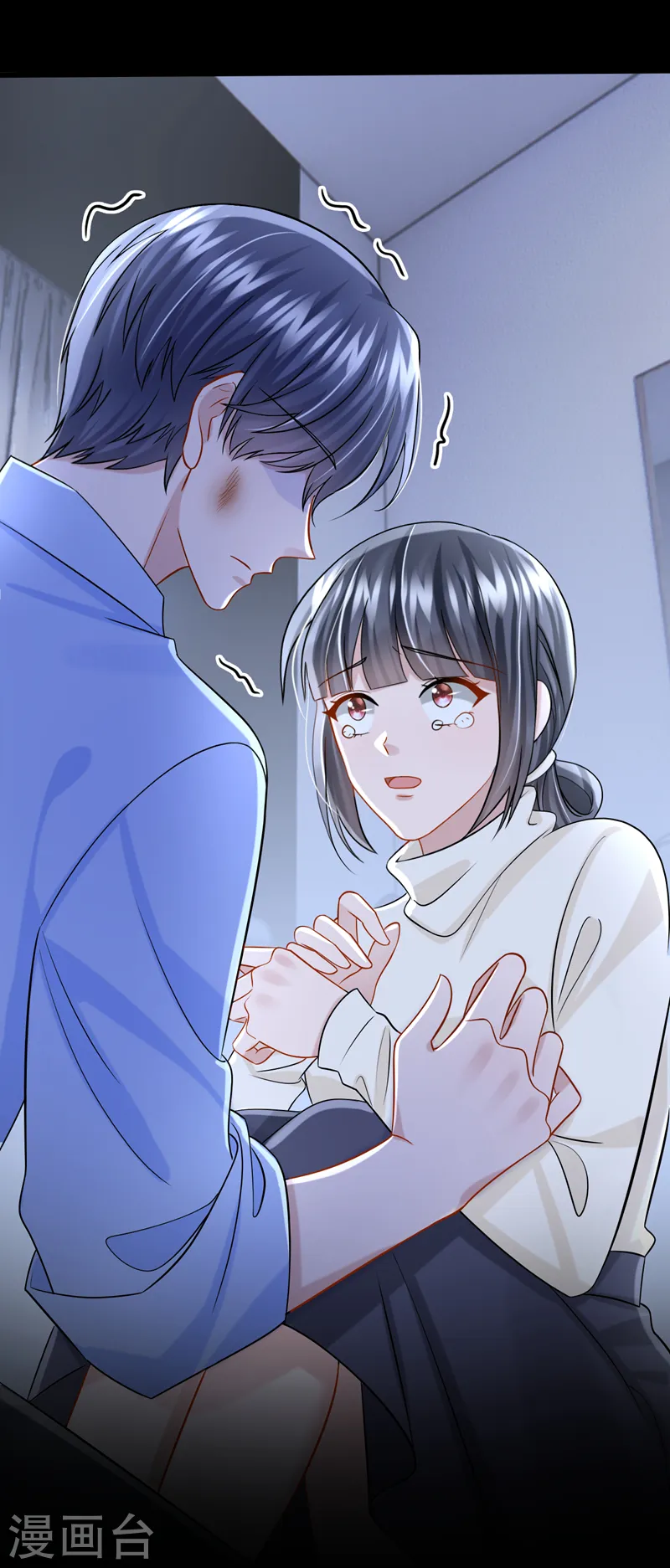 第125话 女友事业心强怎么办 第22页