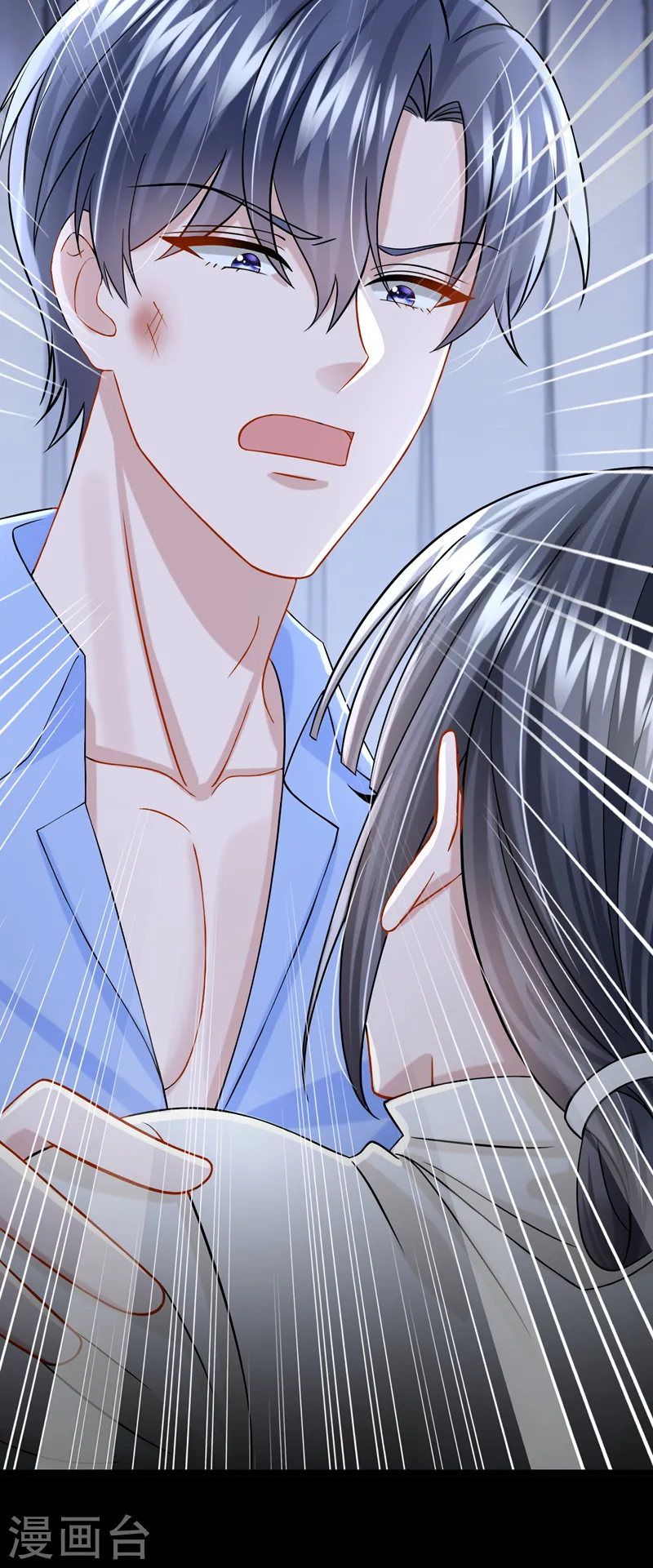 第125话 女友事业心强怎么办 第25页