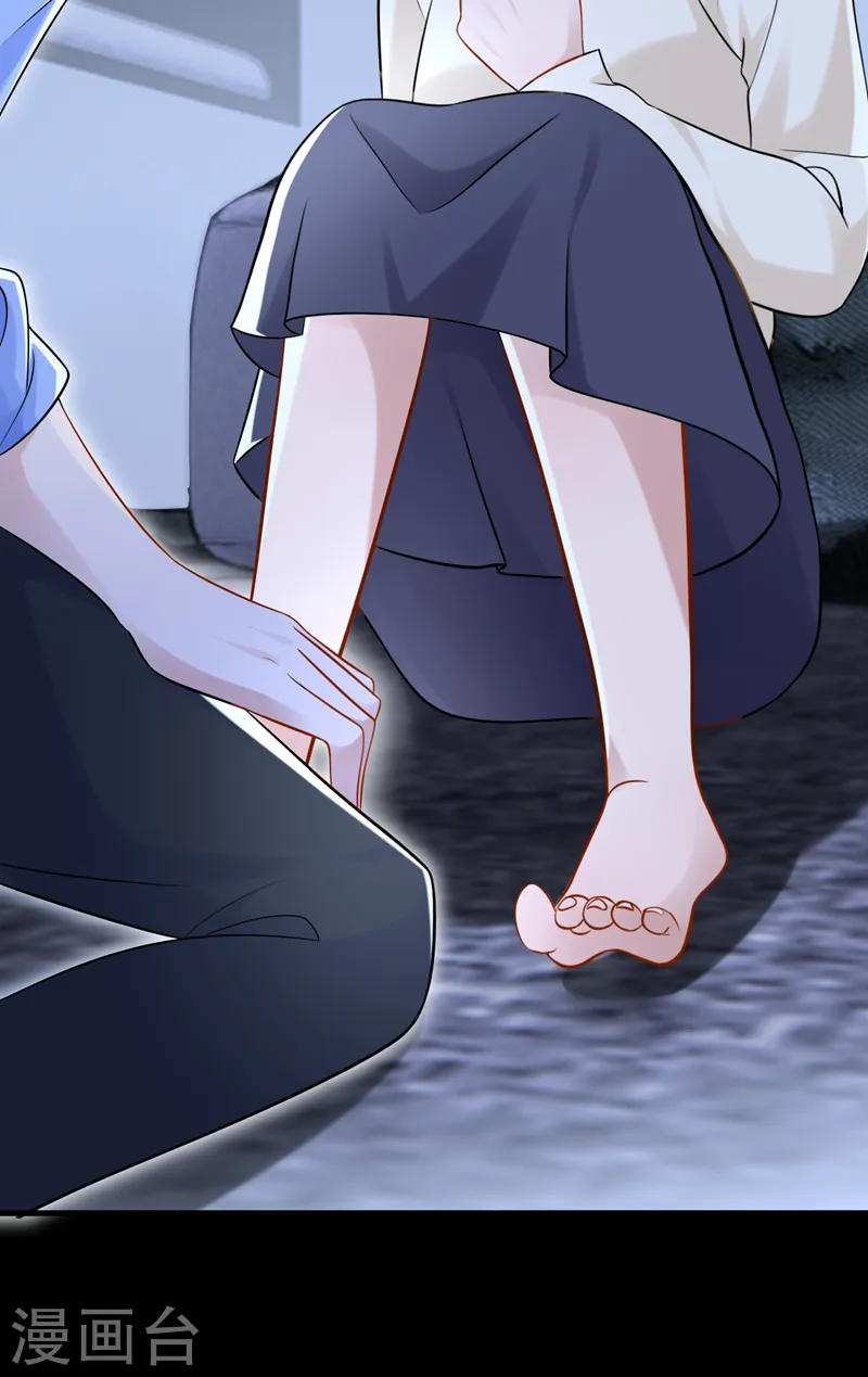 第125话 女友事业心强怎么办 第28页