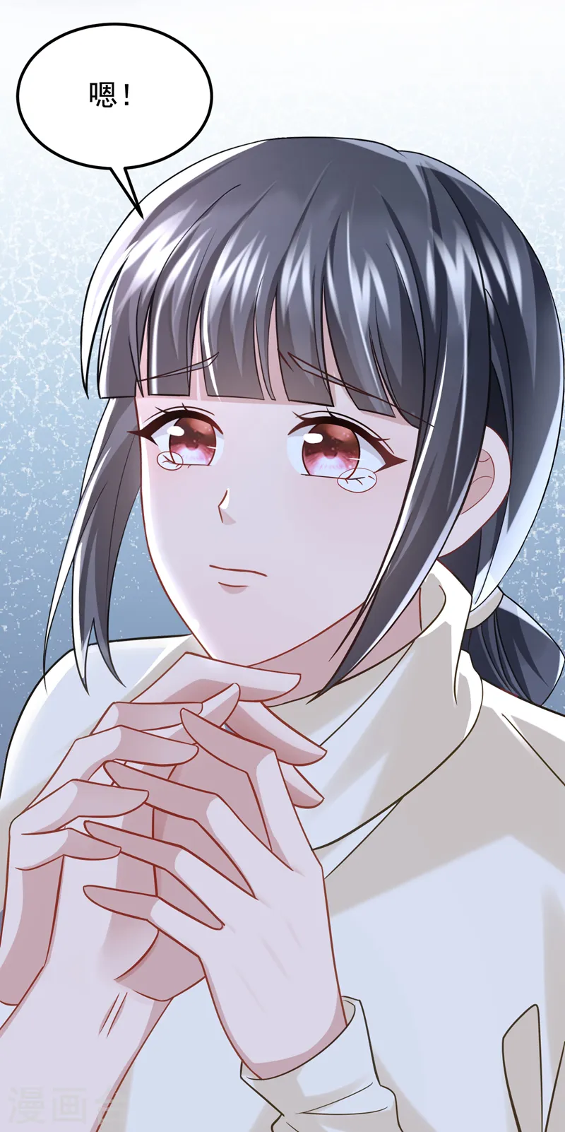 第125话 女友事业心强怎么办 第36页