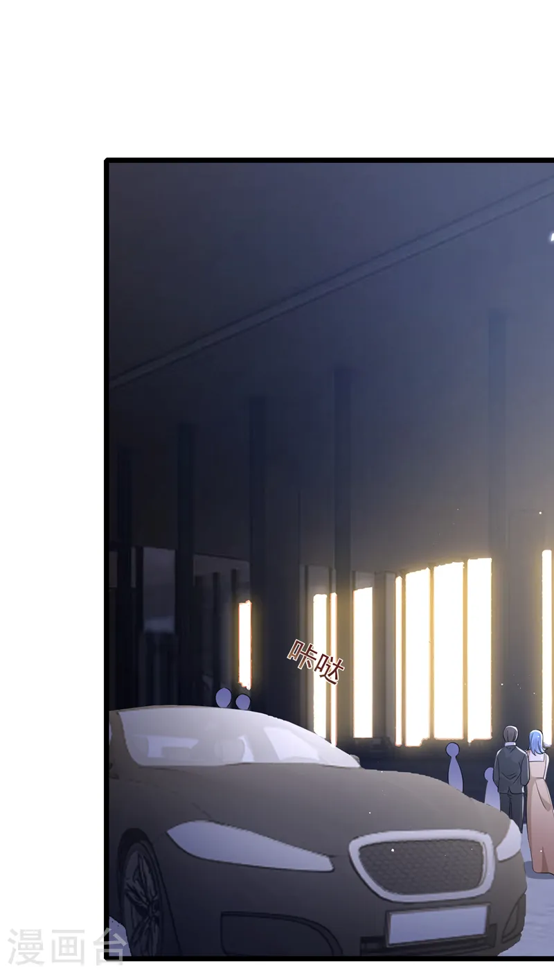 第121话 你究竟图什么？！ 第2页