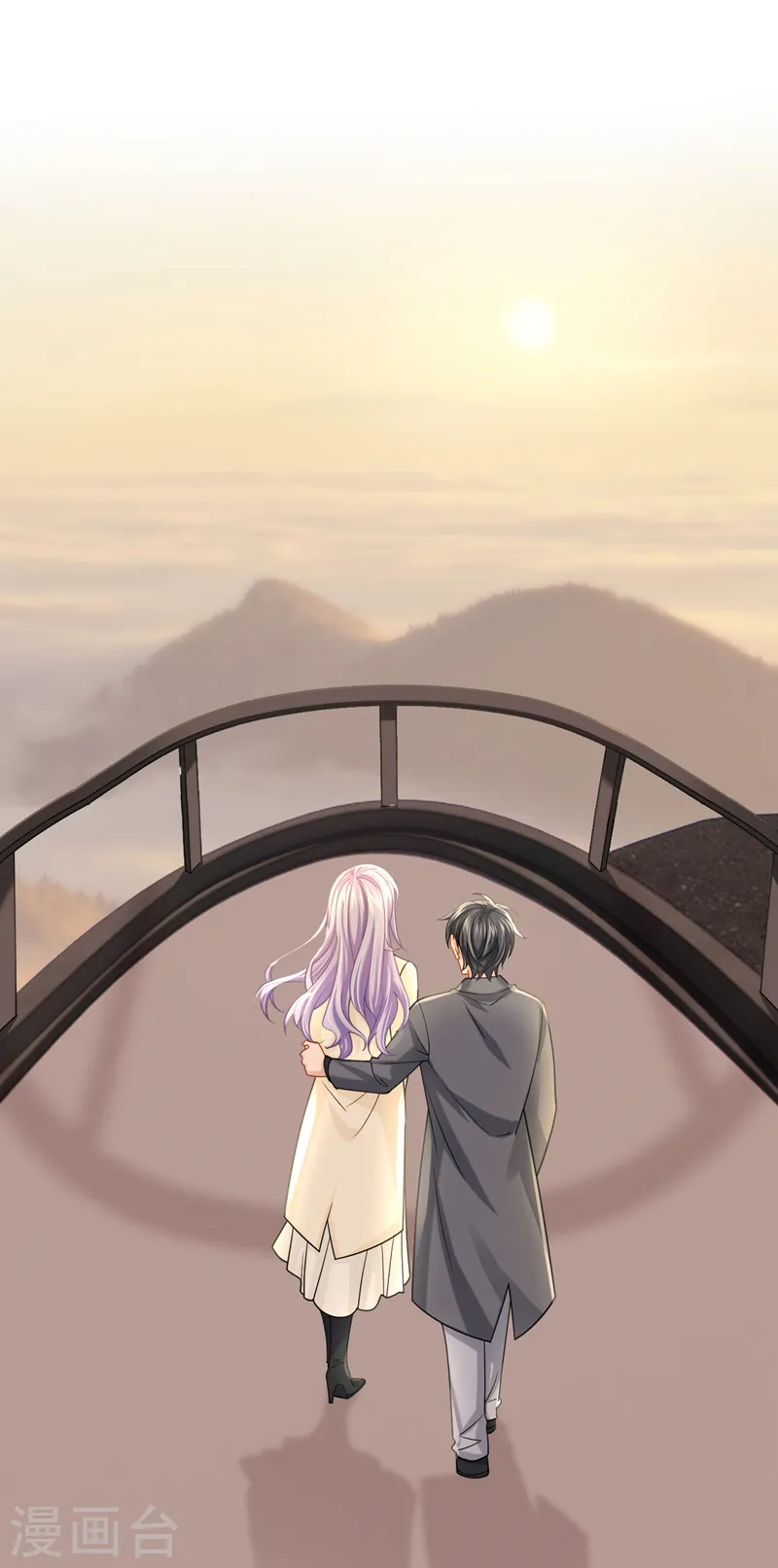 第116话 你是因为良心不安吧 第2页