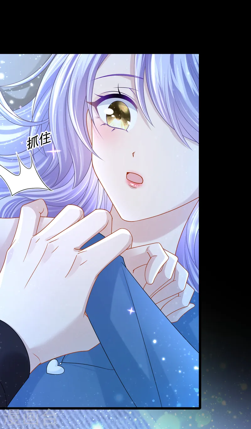 第115话 我会把你吃干抹净！ 第12页