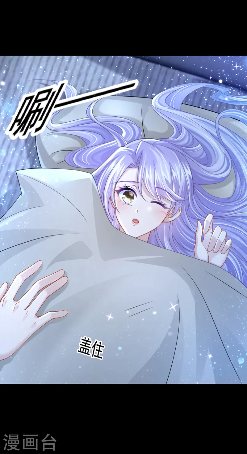 第115话 我会把你吃干抹净！ 第18页