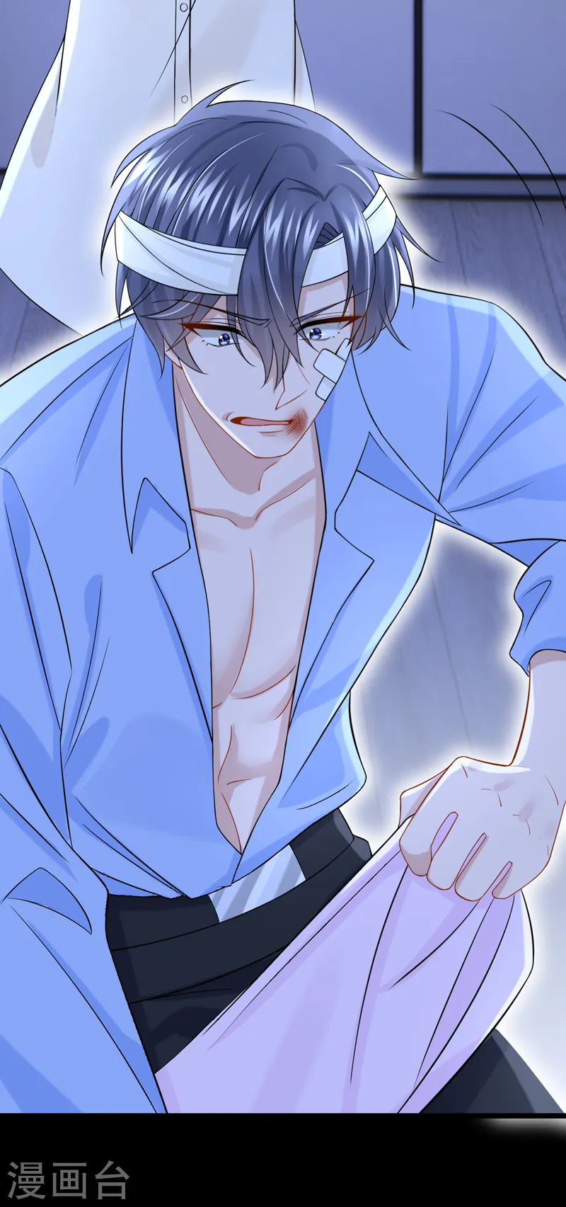 第115话 我会把你吃干抹净！ 第25页