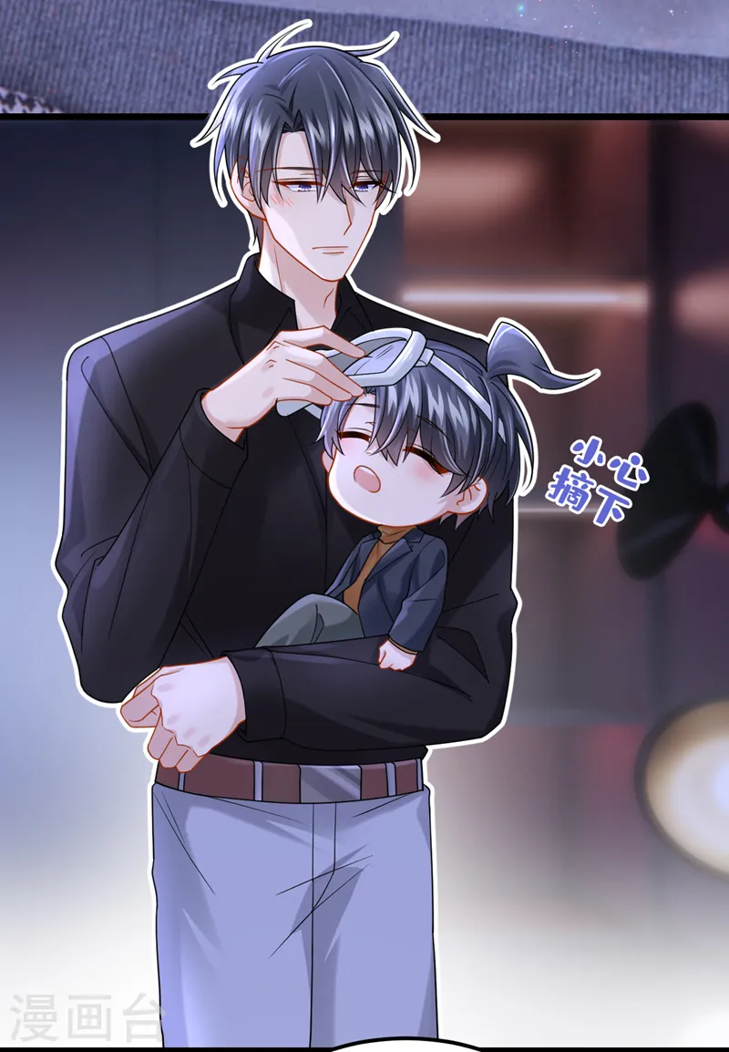 第113话 这孩子在说什么？ 第33页