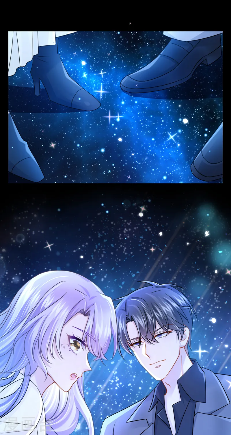 第111话 与我共赏这片星光~ 第32页