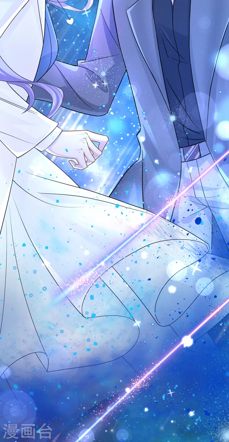 第111话 与我共赏这片星光~ 第33页