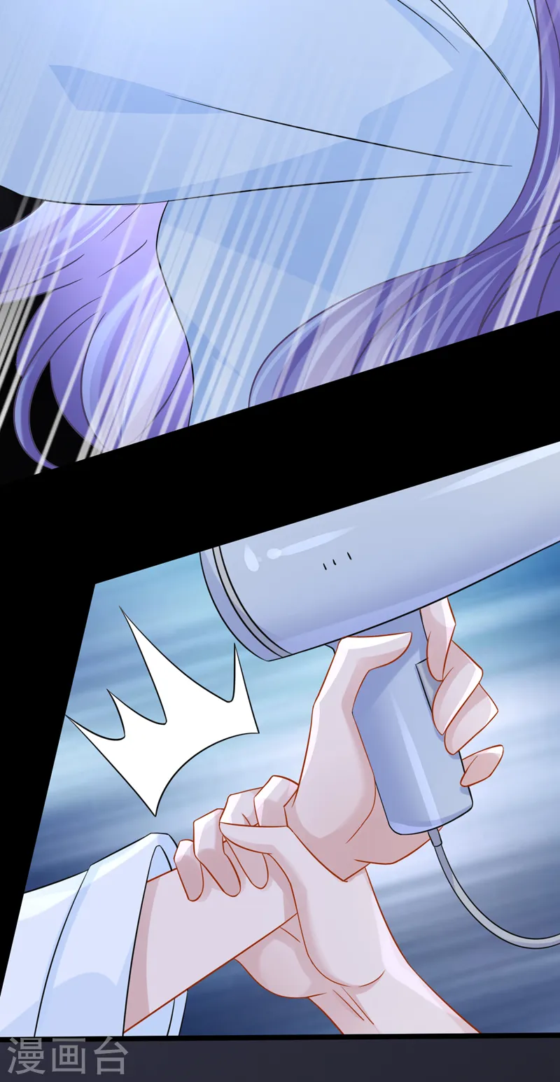 第110话 我的…生日吗？ 第5页