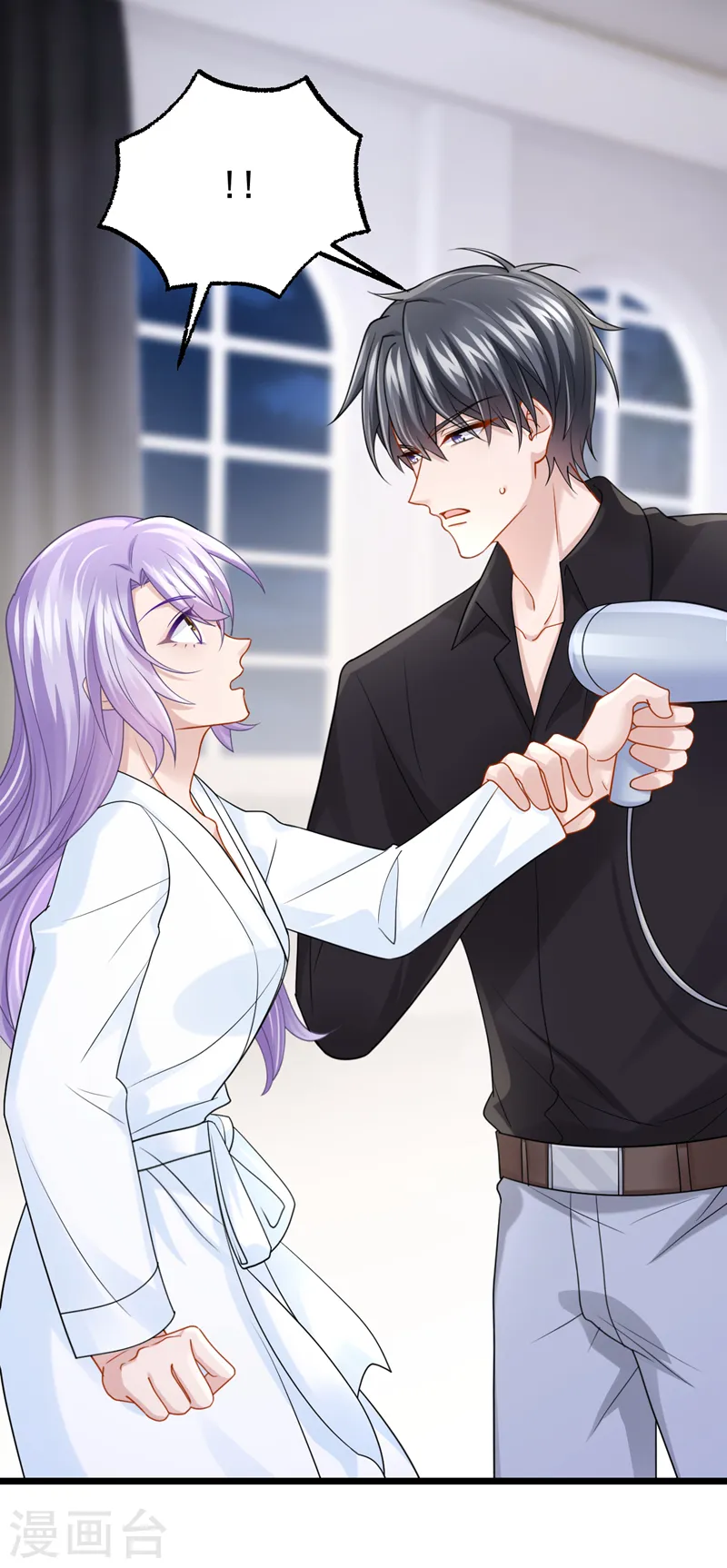 第110话 我的…生日吗？ 第9页