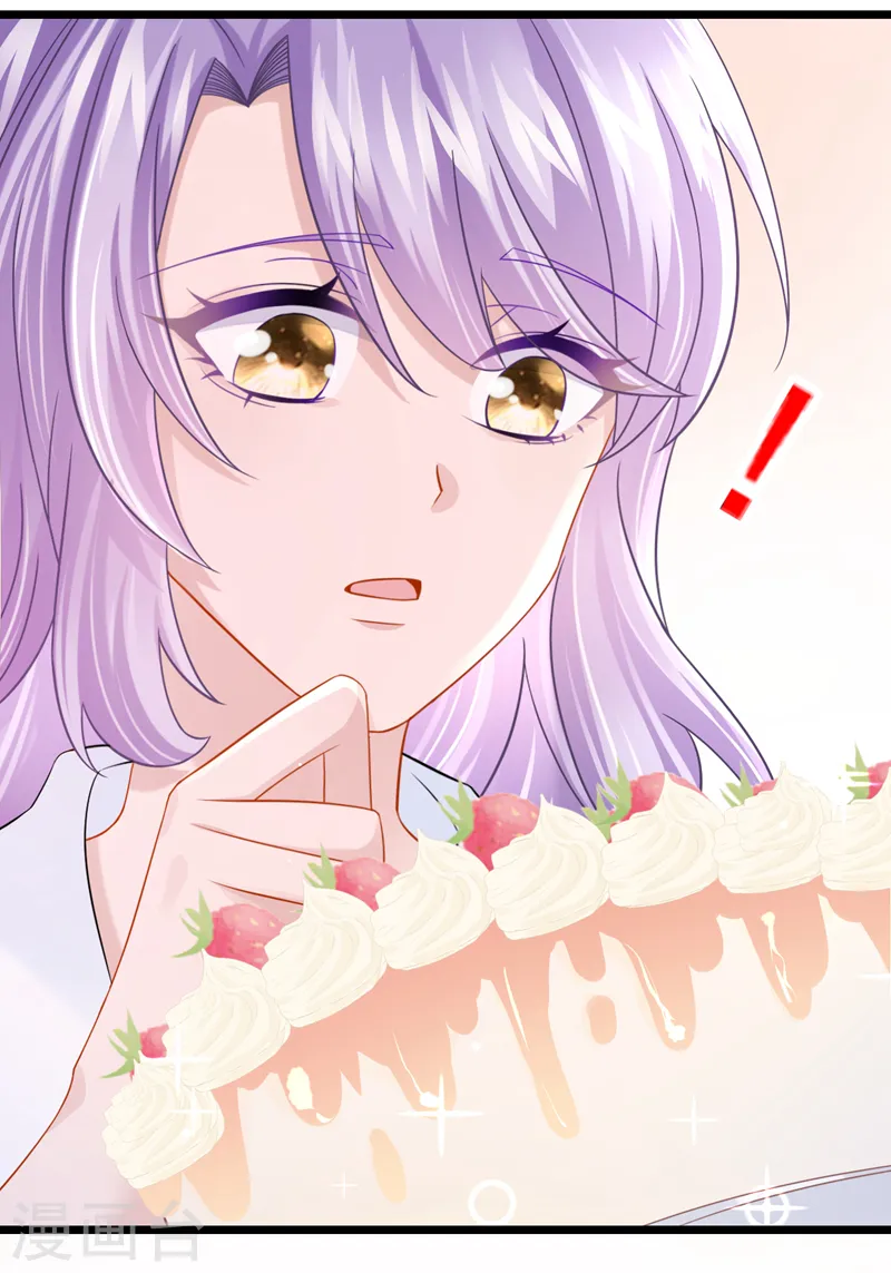 第110话 我的…生日吗？ 第19页