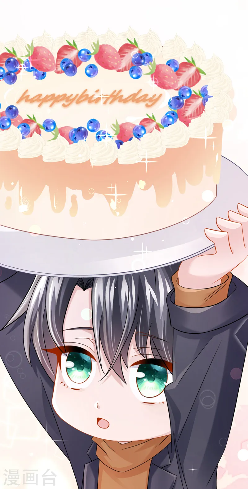 第110话 我的…生日吗？ 第20页