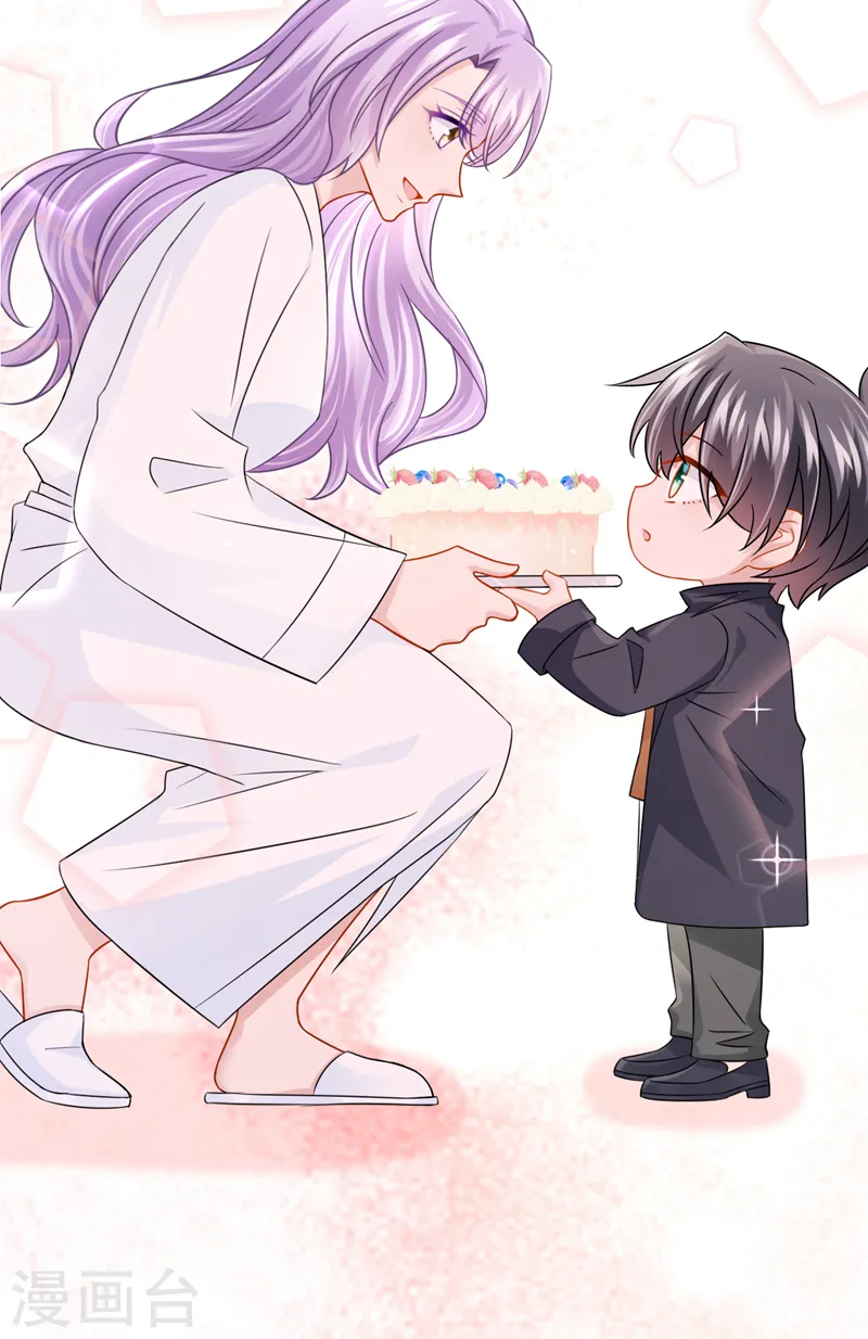 第110话 我的…生日吗？ 第25页