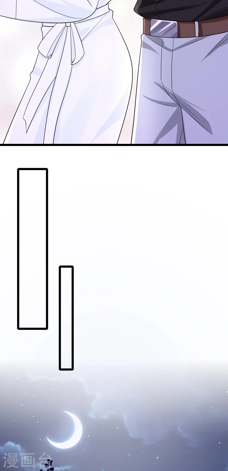 第110话 我的…生日吗？ 第31页