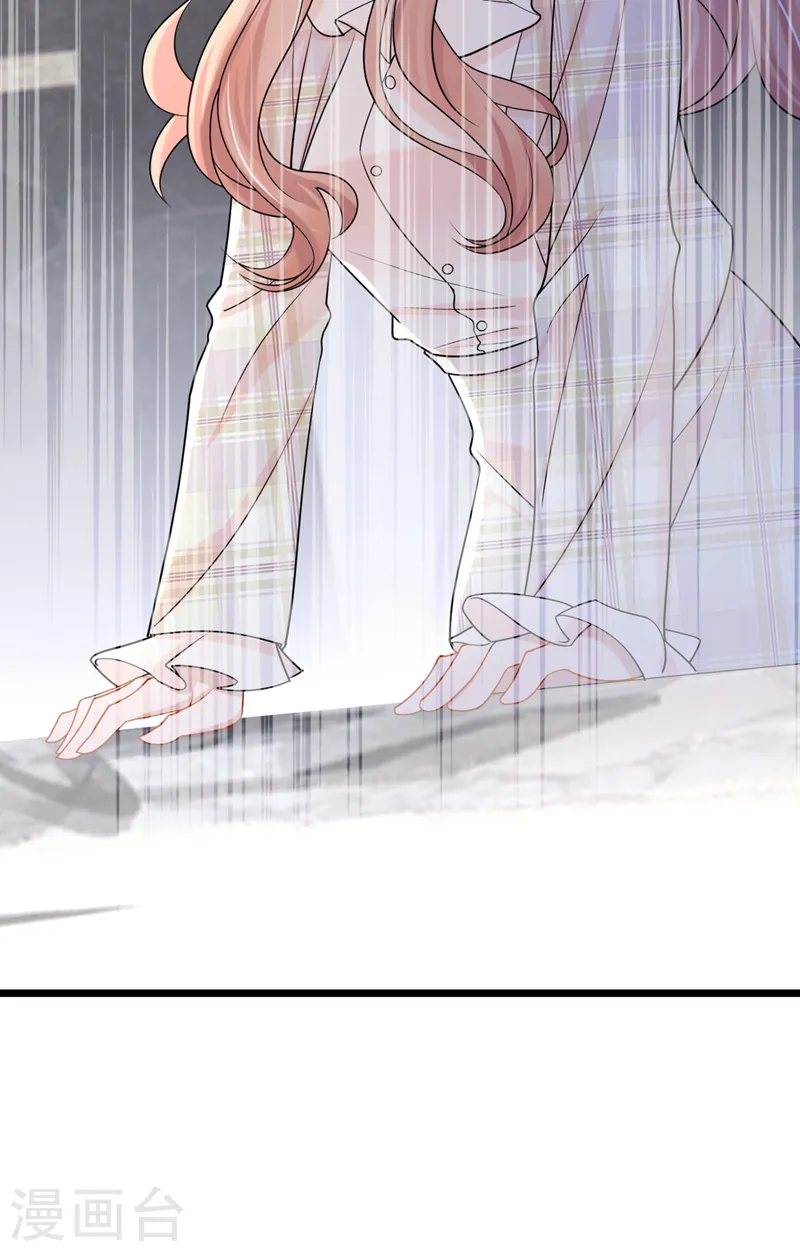 第109话 危机解除了？！ 第3页