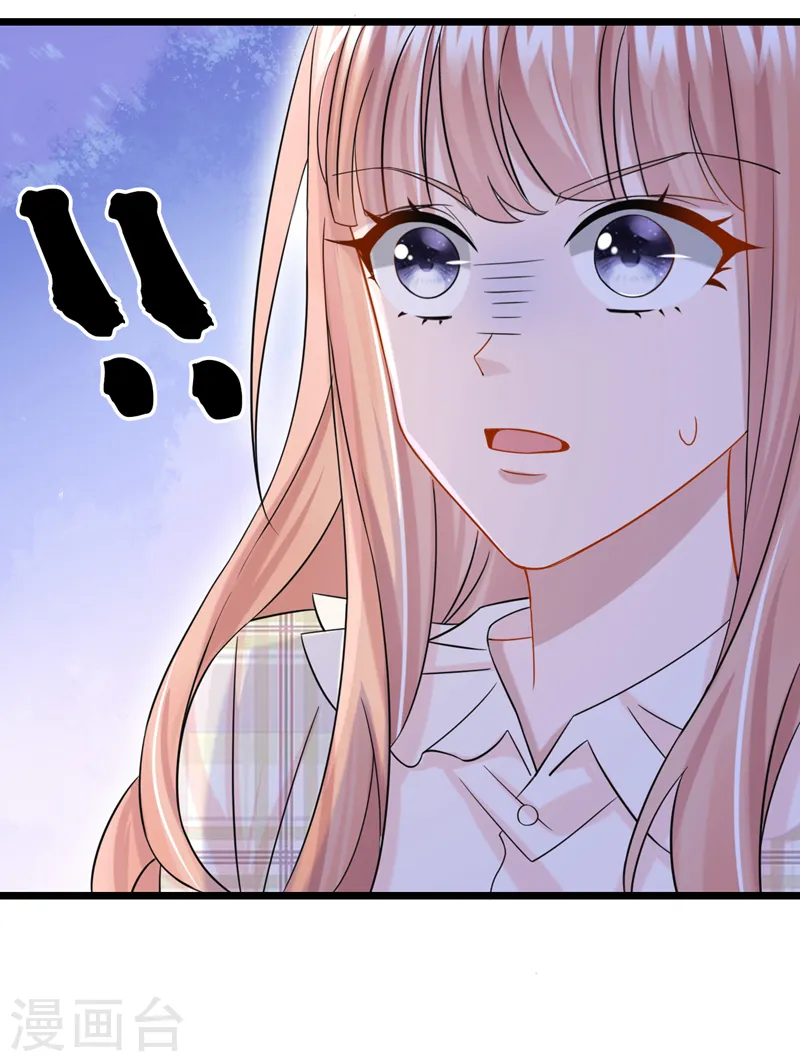 第109话 危机解除了？！ 第14页