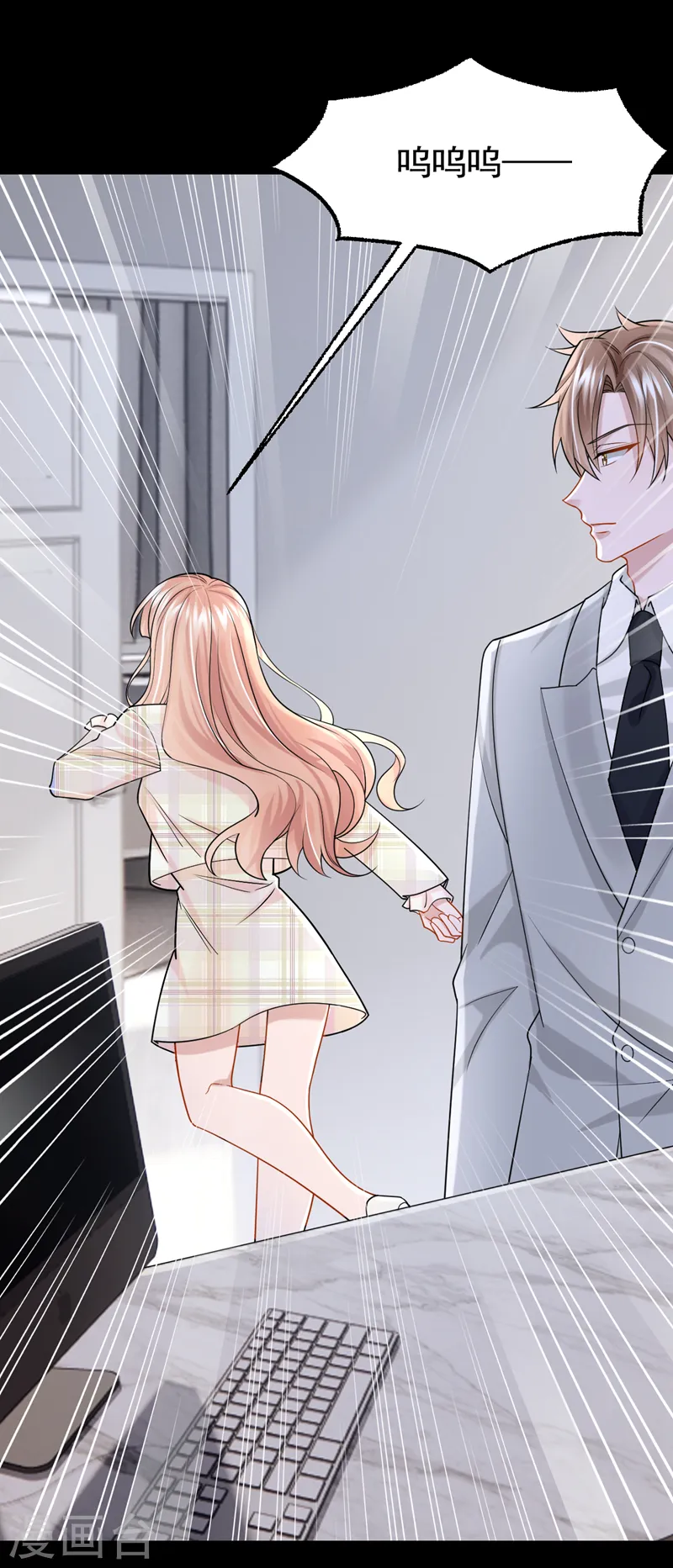 第109话 危机解除了？！ 第22页