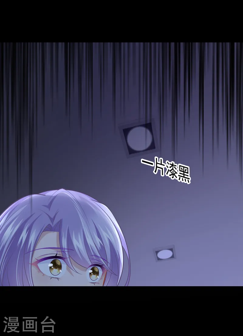 第109话 危机解除了？！ 第29页