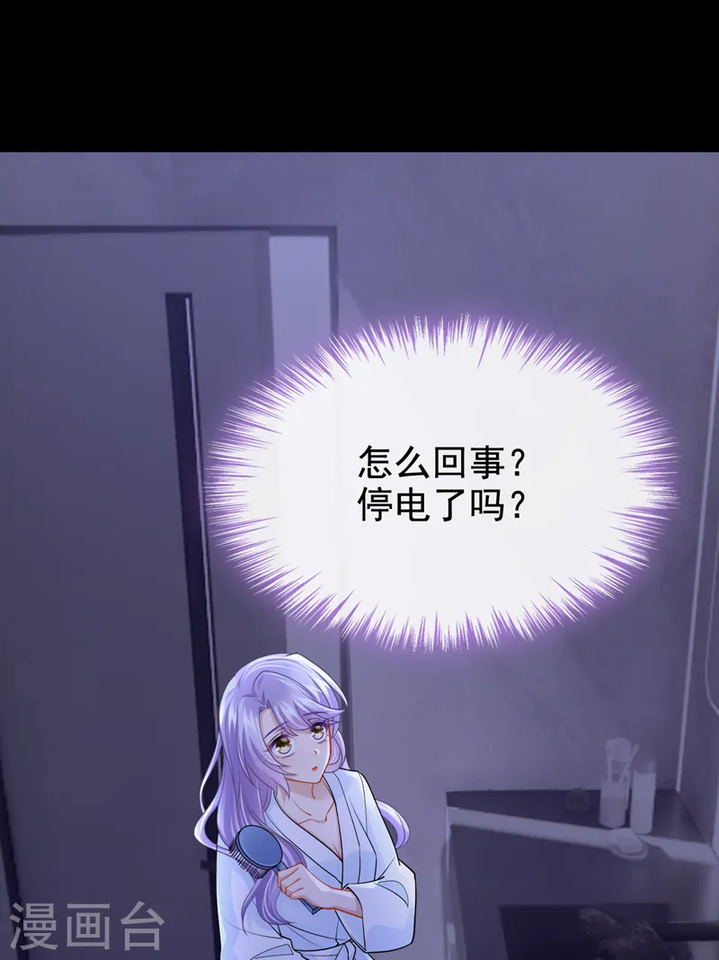 第109话 危机解除了？！ 第30页