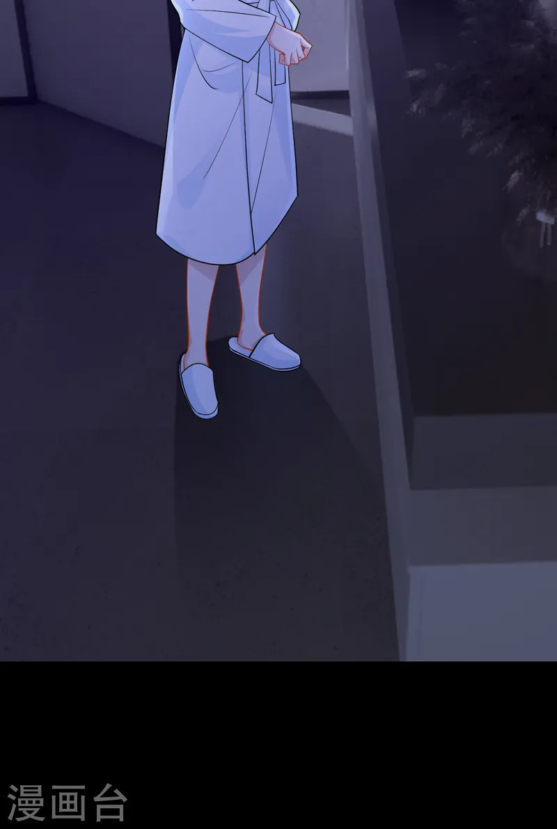第109话 危机解除了？！ 第31页