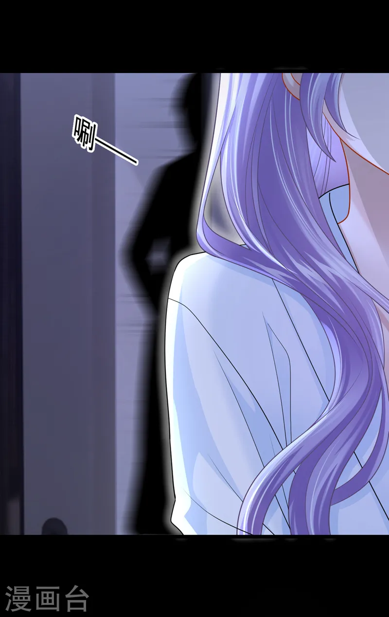 第109话 危机解除了？！ 第32页