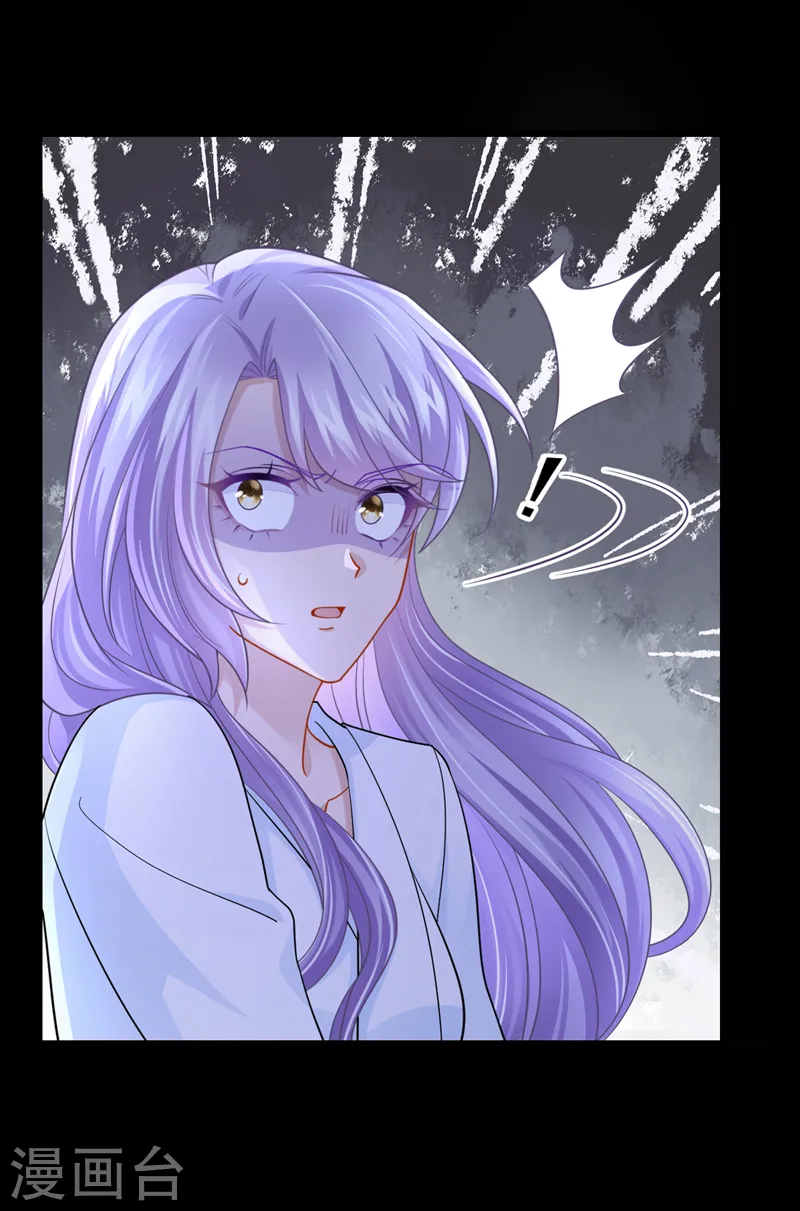 第109话 危机解除了？！ 第33页
