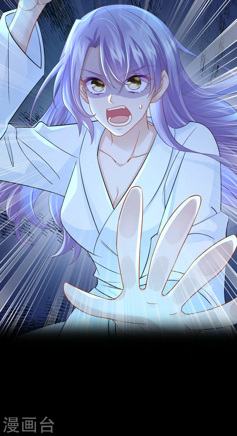 第109话 危机解除了？！ 第39页