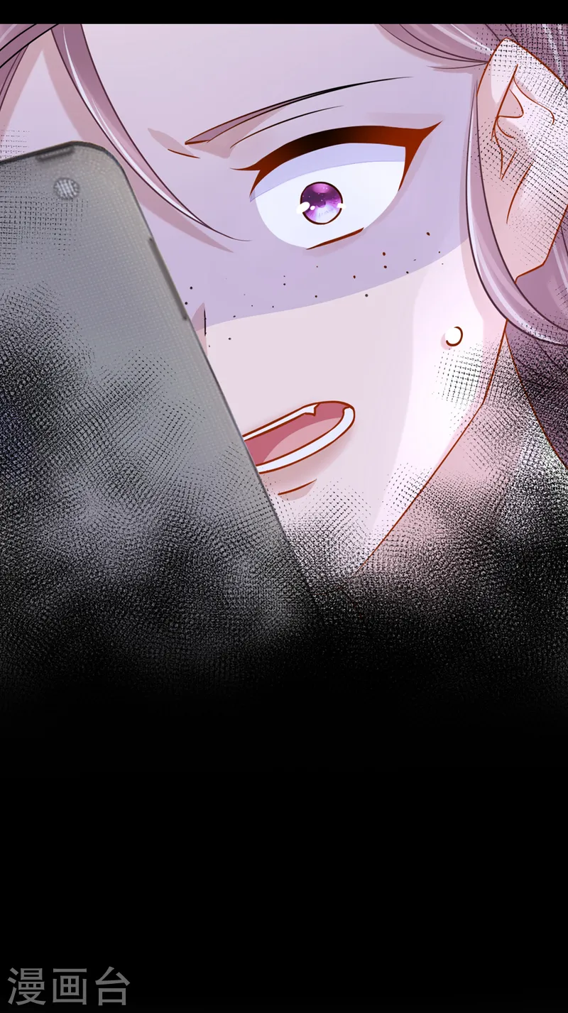 第108话 我有一个办法！ 第26页
