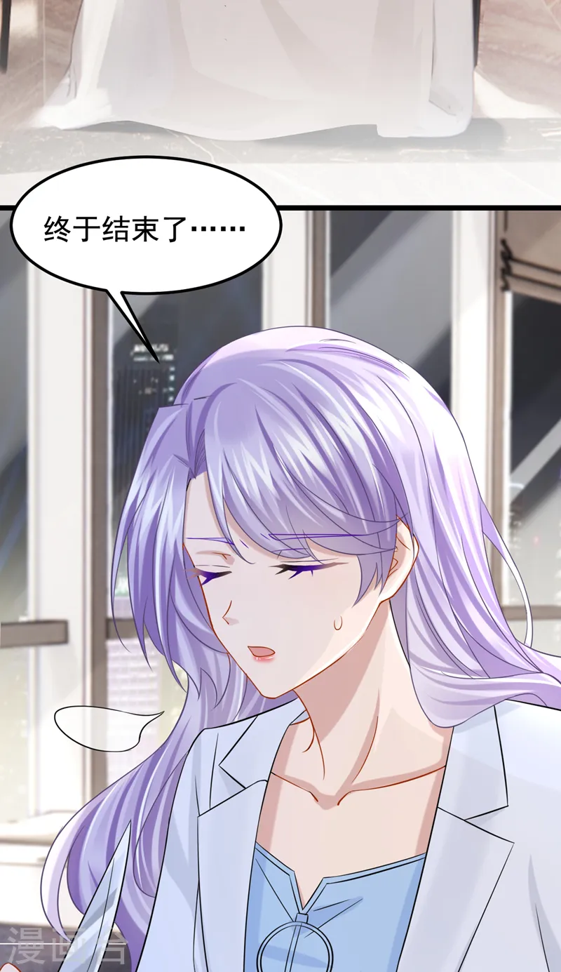 第107话 终于结束了！ 第19页