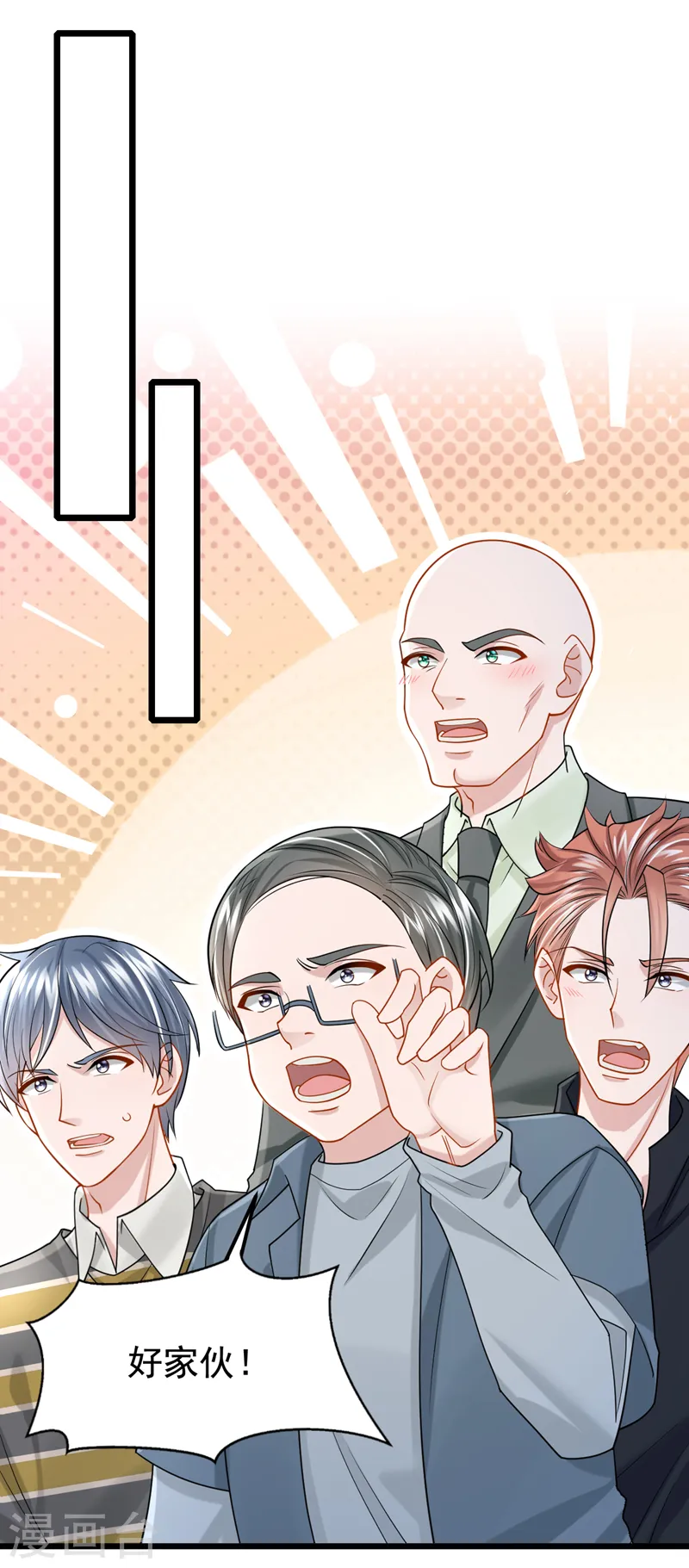 第107话 终于结束了！ 第23页