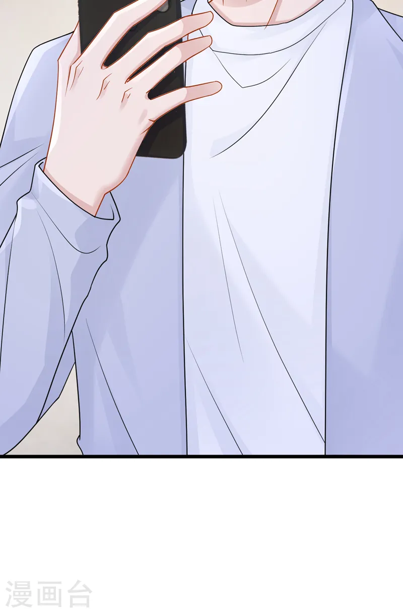 第107话 终于结束了！ 第34页