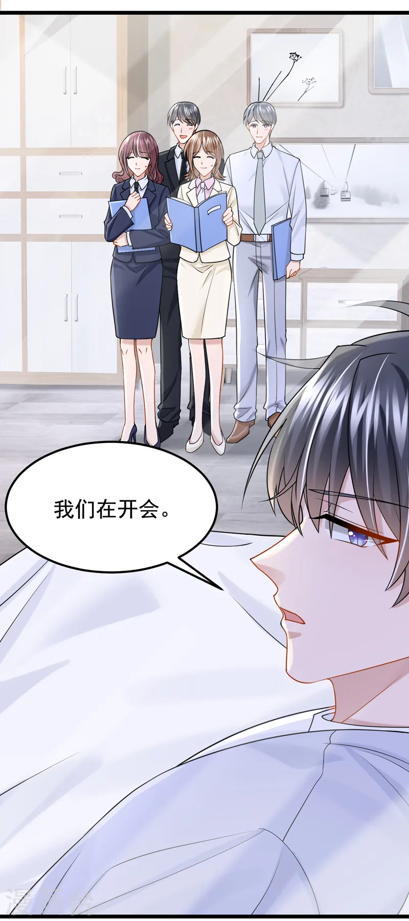 第104话 真是不解风情的人~ 第36页