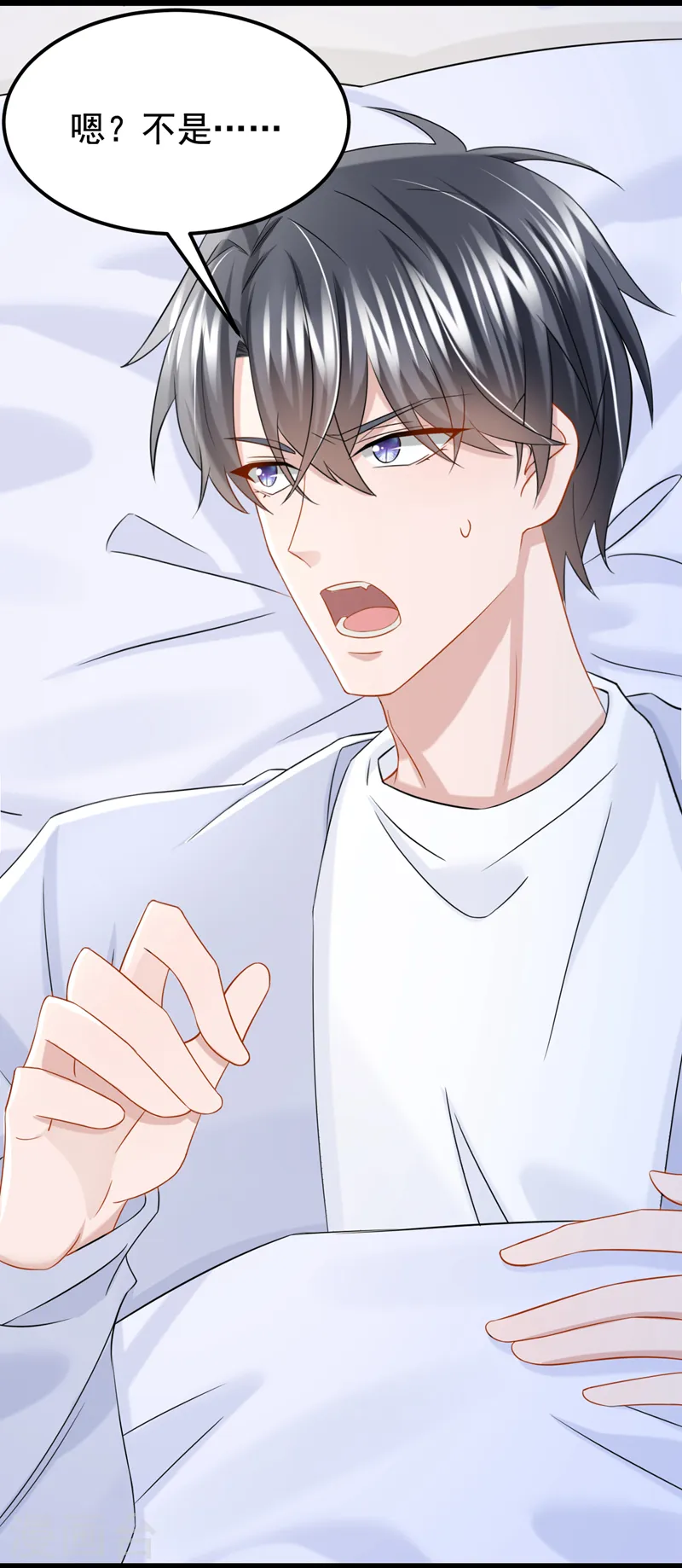 第103话 色狼…不和你玩了！ 第11页
