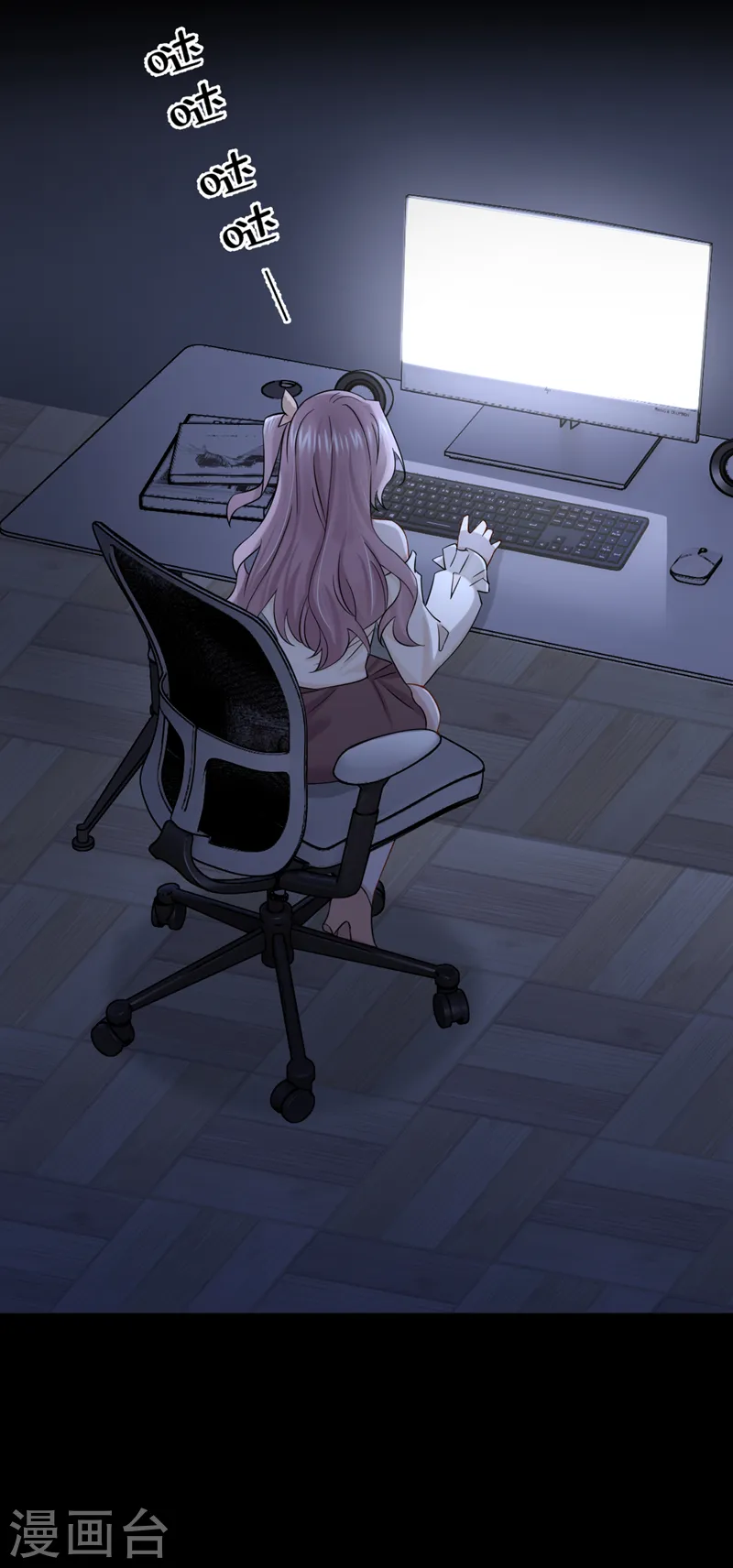第103话 色狼…不和你玩了！ 第15页