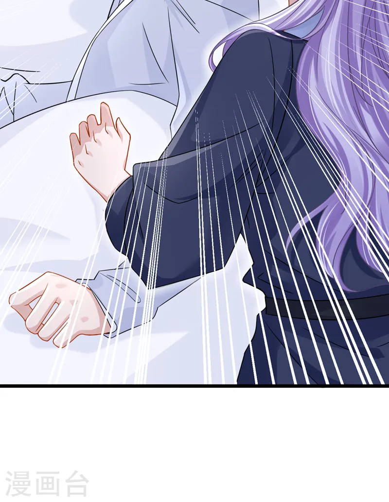 第100话 那就亲一下…… 第3页