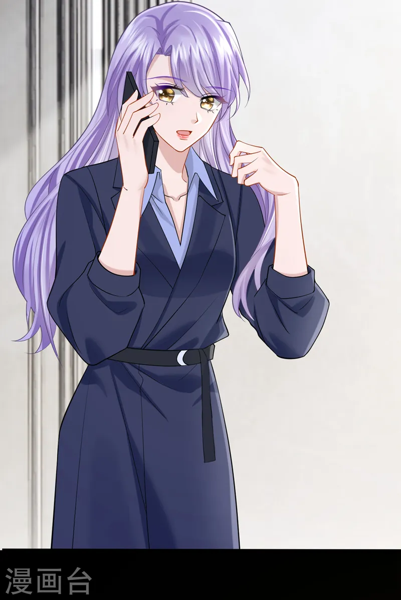 第100话 那就亲一下…… 第25页