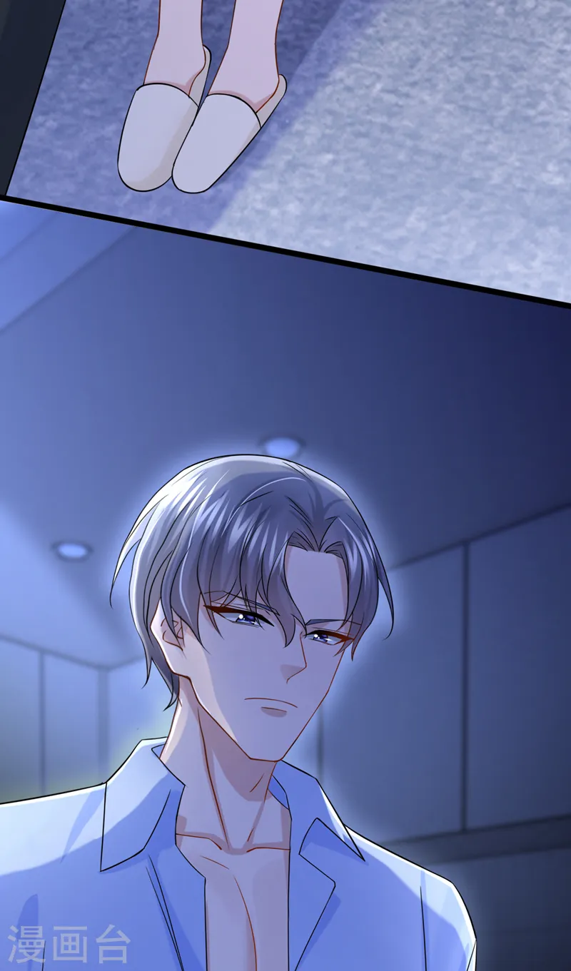 第100话 那就亲一下…… 第30页