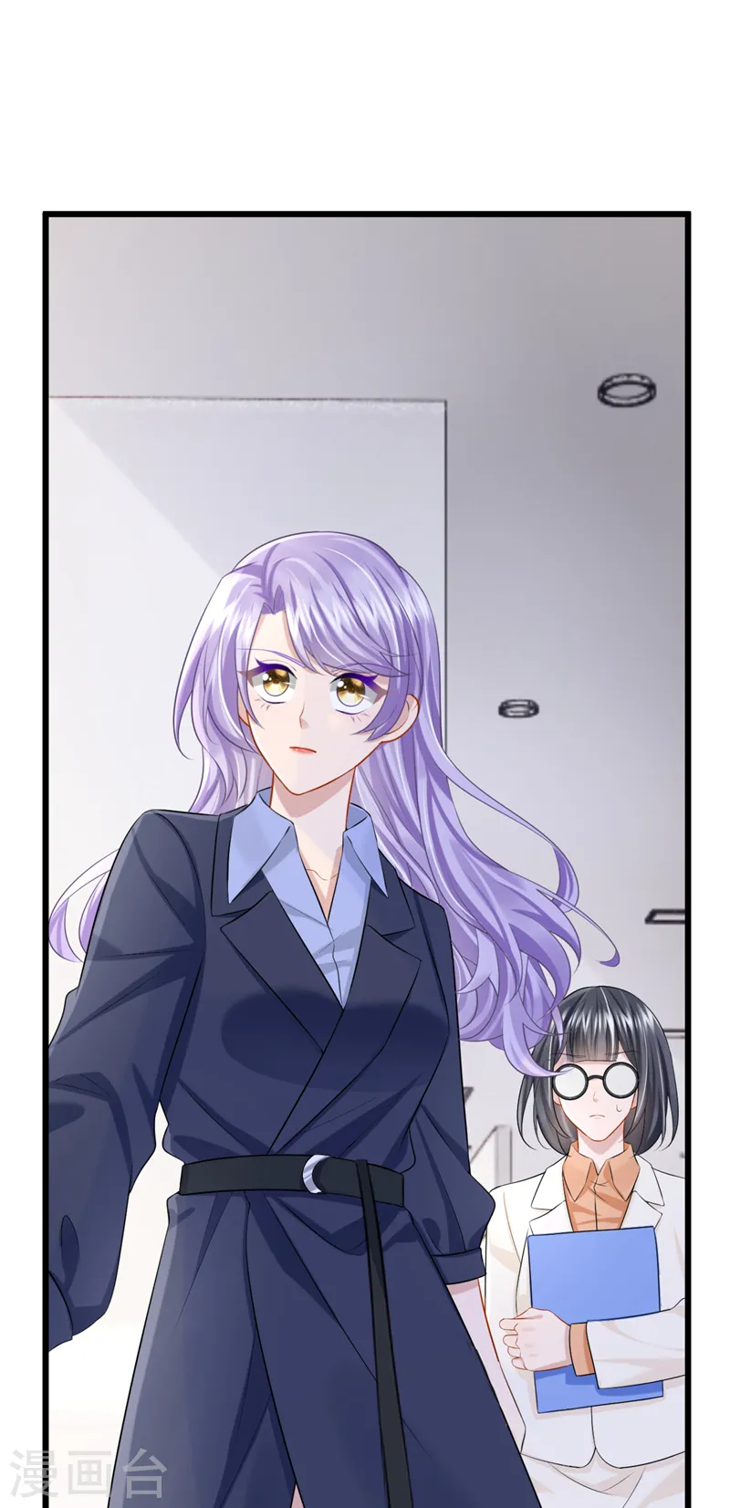 第97话 我建议你重新投胎！ 第20页