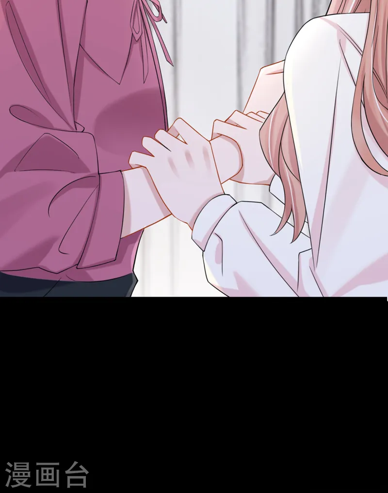 第95话 我…想上厕所… 第9页