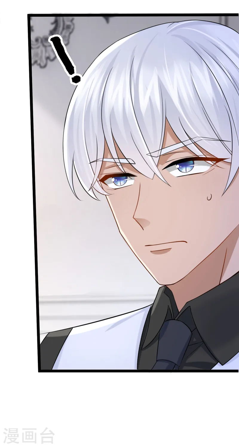 第95话 我…想上厕所… 第12页