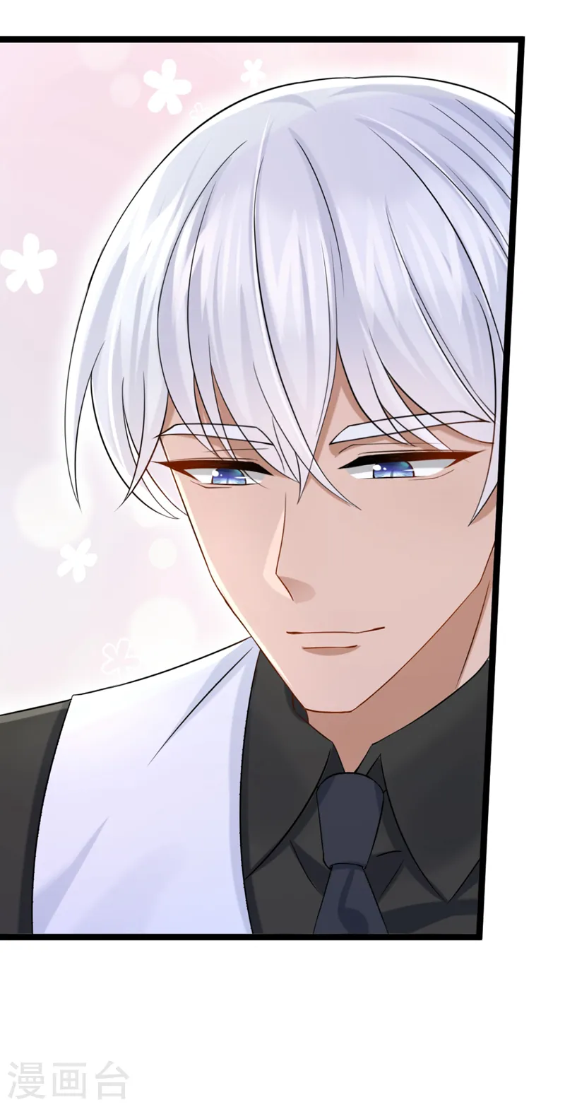 第95话 我…想上厕所… 第13页