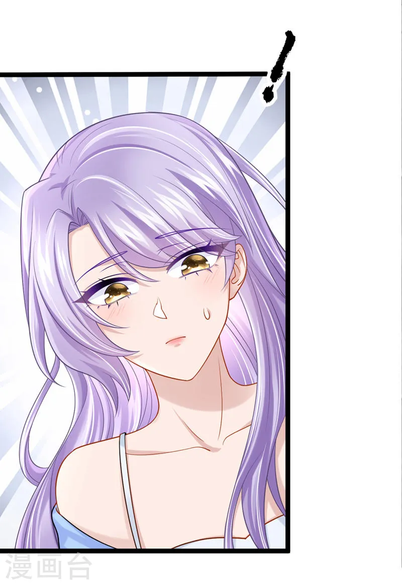第95话 我…想上厕所… 第32页
