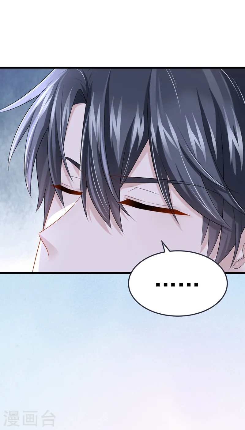 第94话 晚上一起睡？！ 第15页