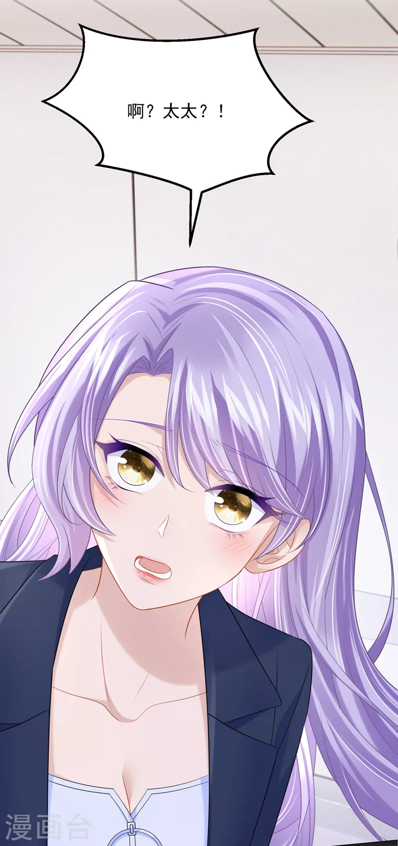 第91话 喜欢…就恋爱吗… 第16页