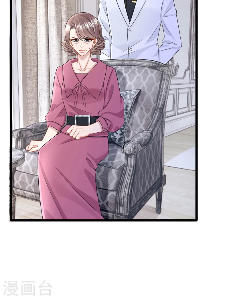第91话 喜欢…就恋爱吗… 第31页