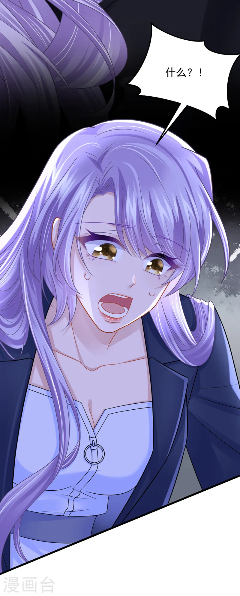 第89话 我下半身没知觉了！ 第5页