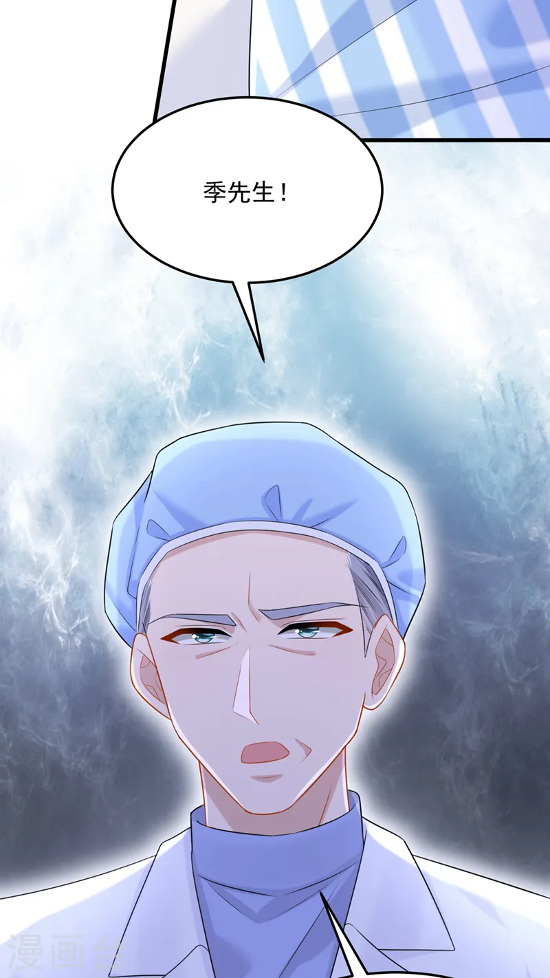 第90话 脱…脱裤子？！ 第16页